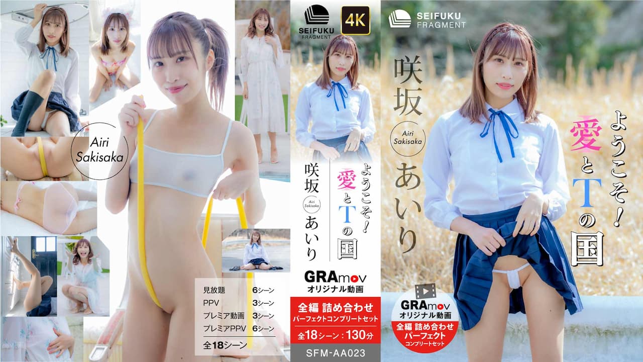 一色杏子　エロ 一色杏子のイメージビデオ・グラビア動画一覧｜着エロ動画.com